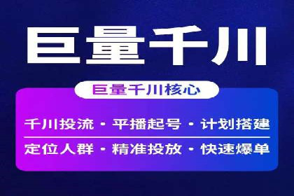 案例分享：网络推广开户关键步骤解析